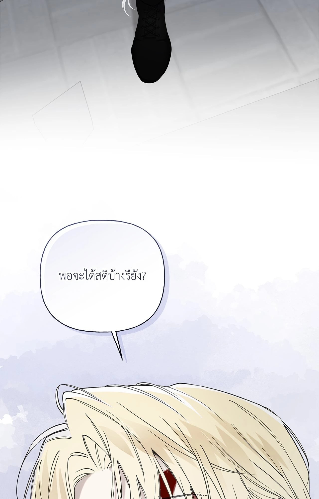 หน้า 95