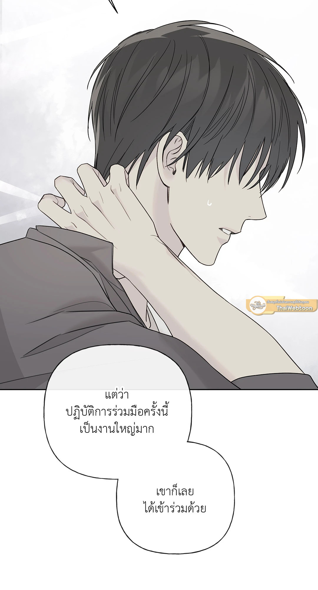 หน้า 69