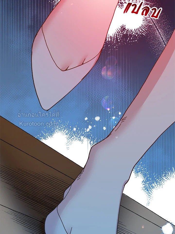 องค์หญิงสติเฟื่อง | The Princess Pretends to be Crazy ตอนที่ 90 - รูปที่ 2