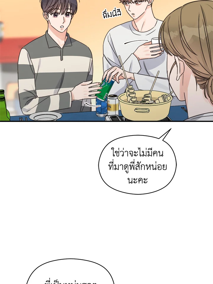 หน้า 68