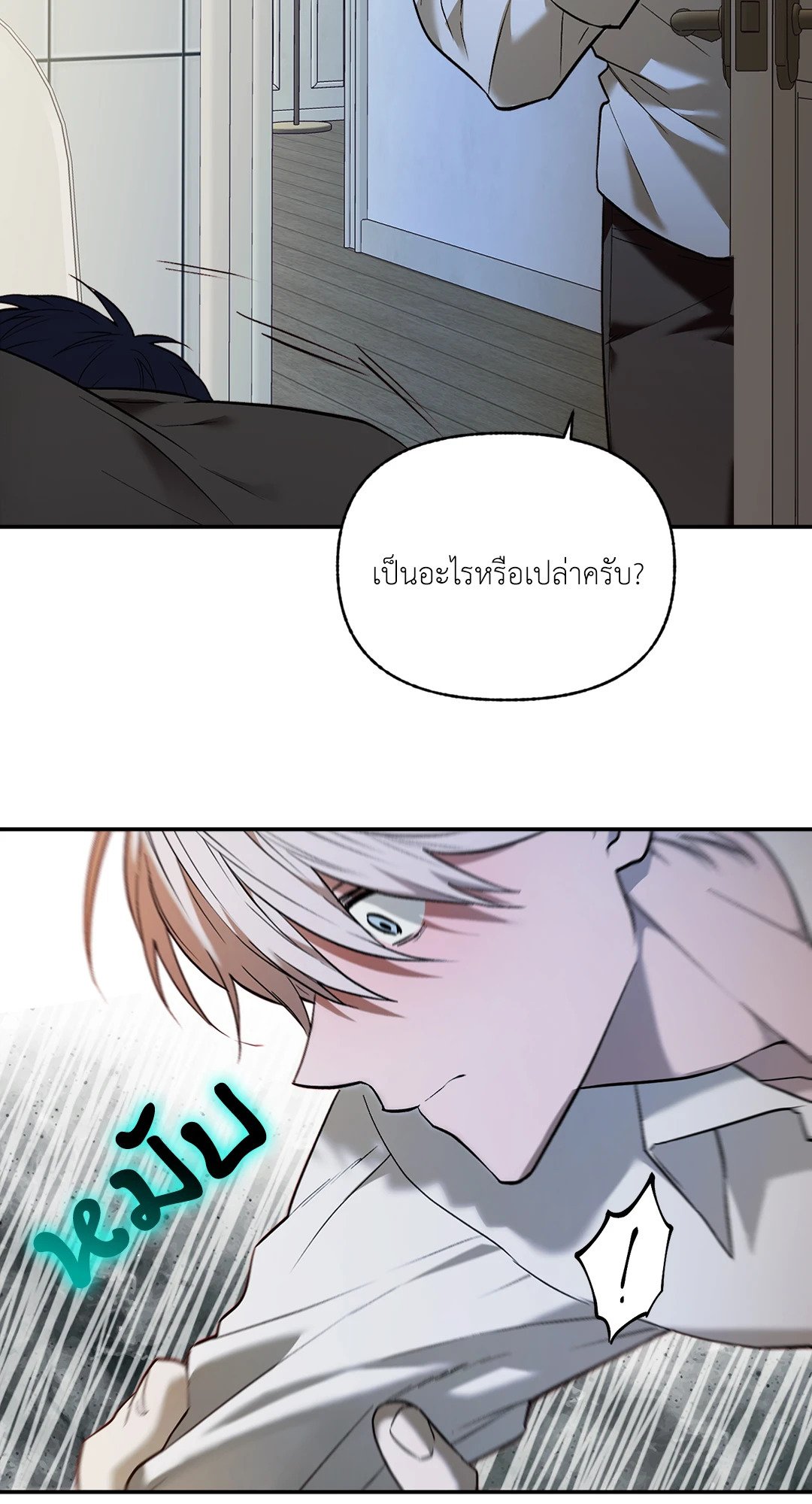 หน้า 28