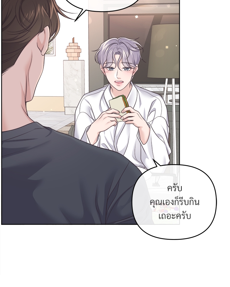 หน้า 73