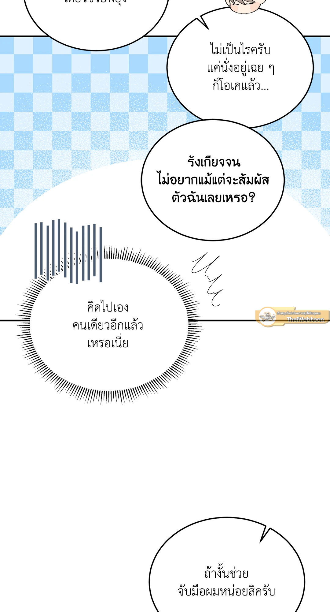 หน้า 62