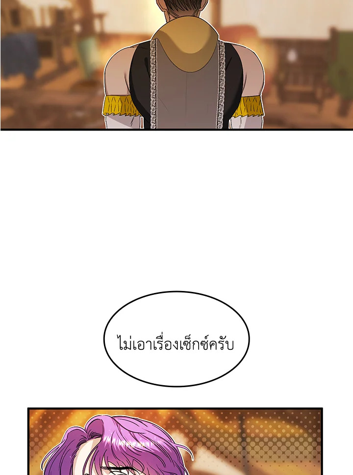 หน้า 77