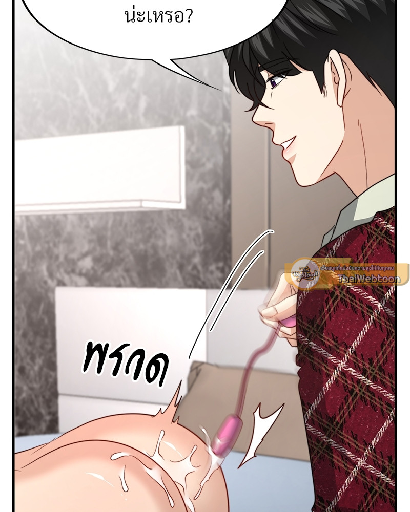 หน้า 73