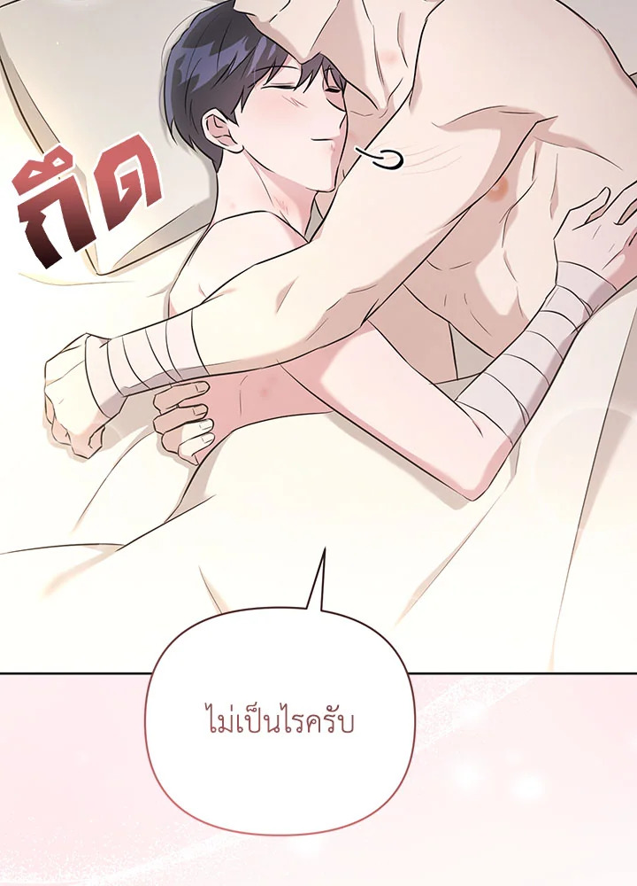 หน้า 99