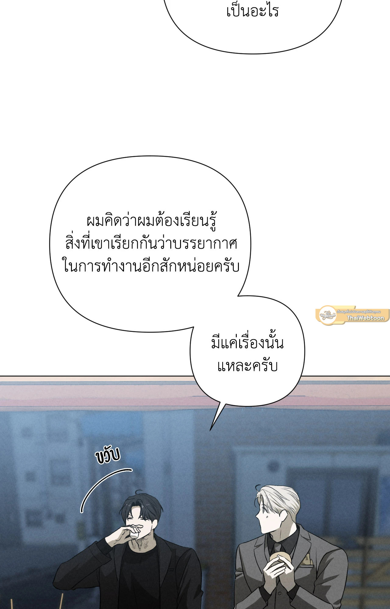 หน้า 65