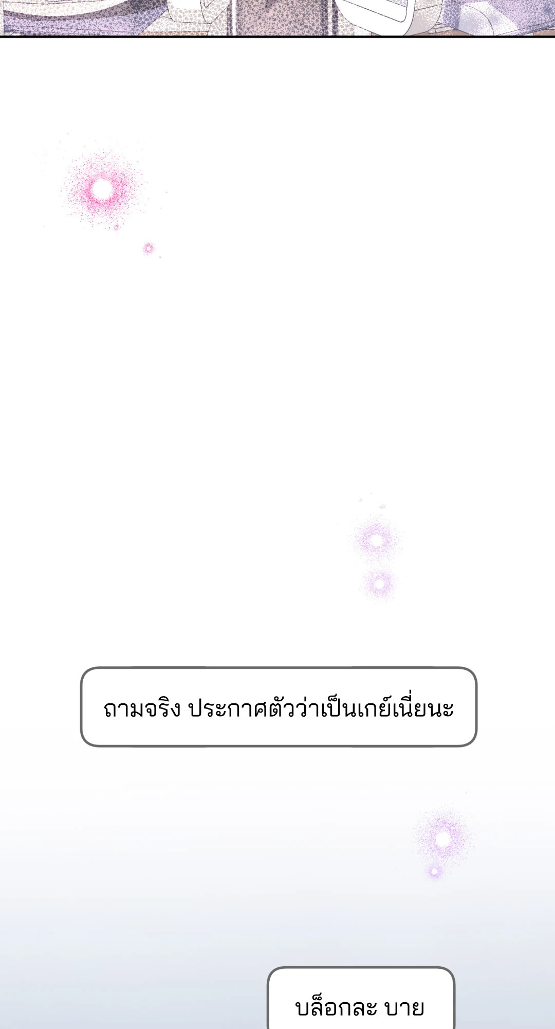 หน้า 114