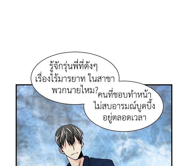 หน้า 69