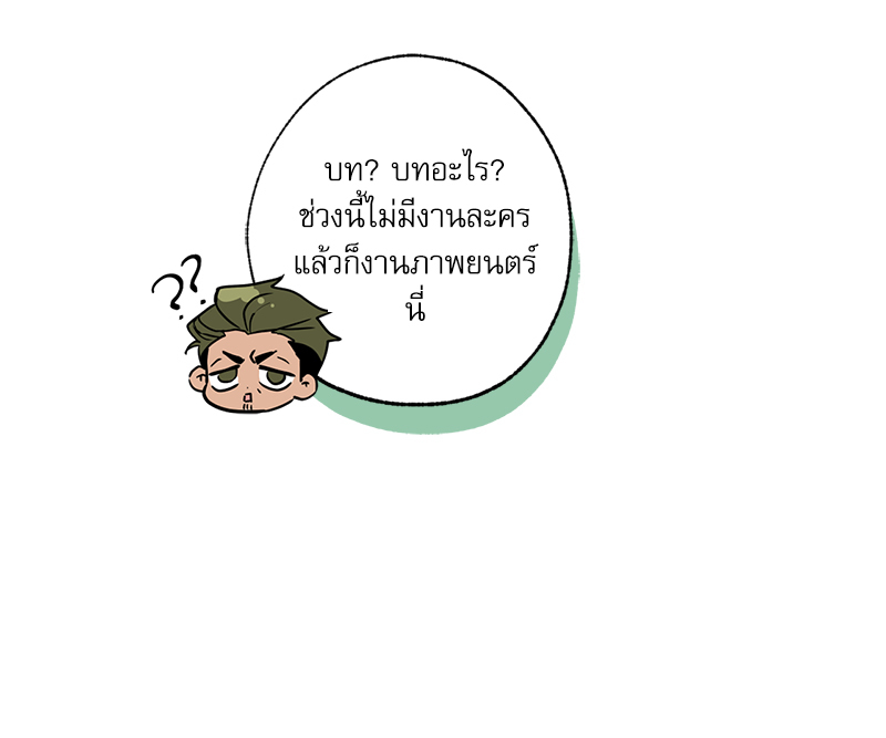 หน้า 84