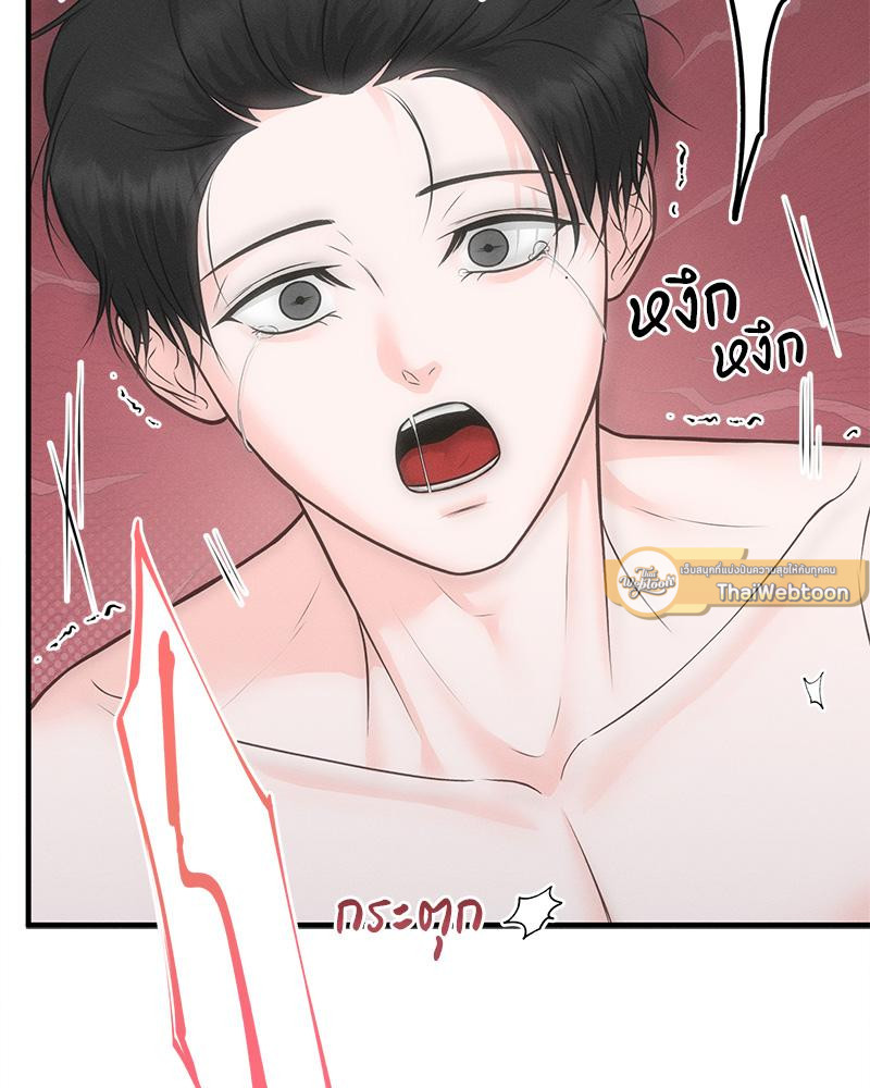 หน้า 78