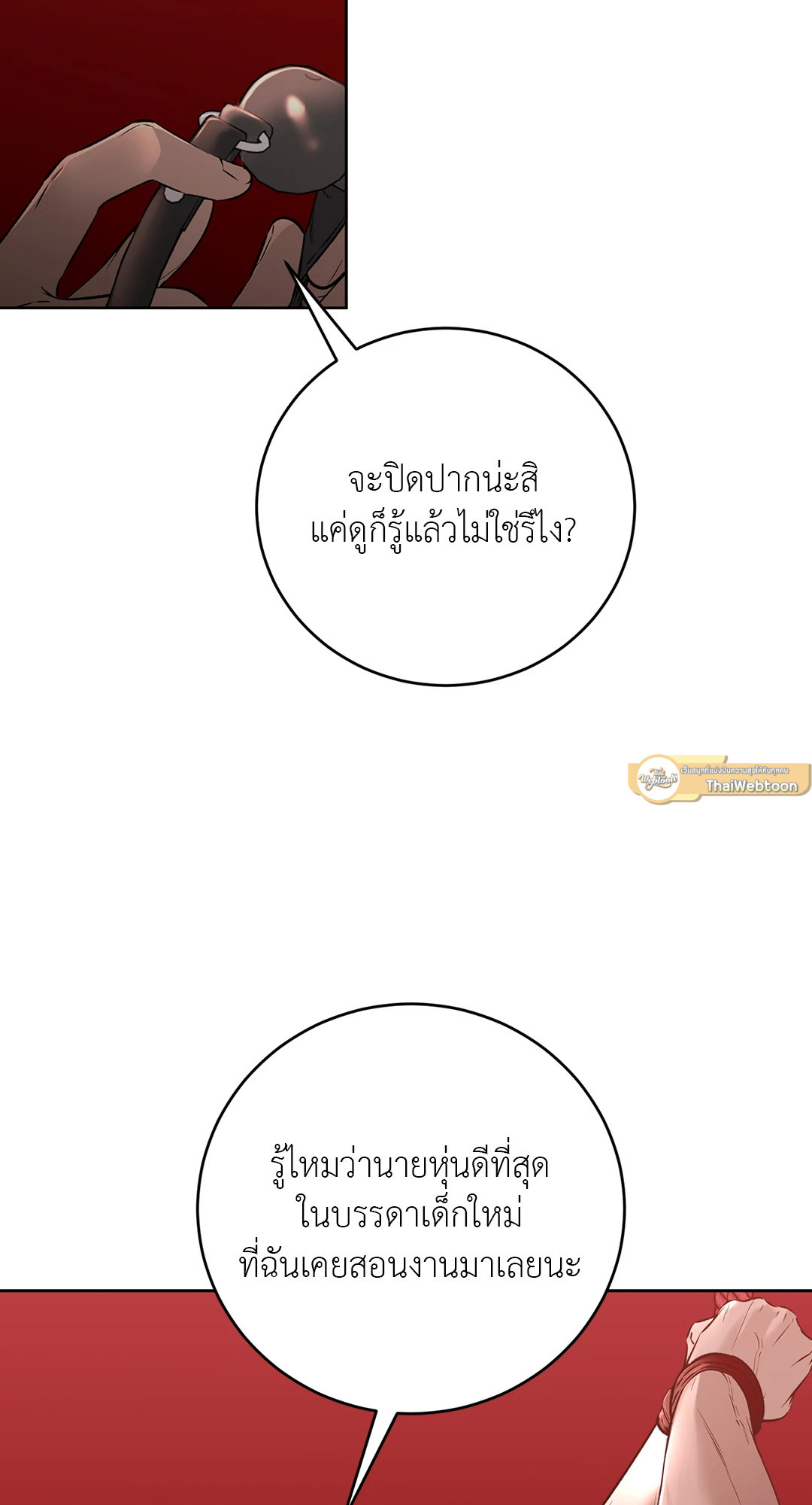 หน้า 68