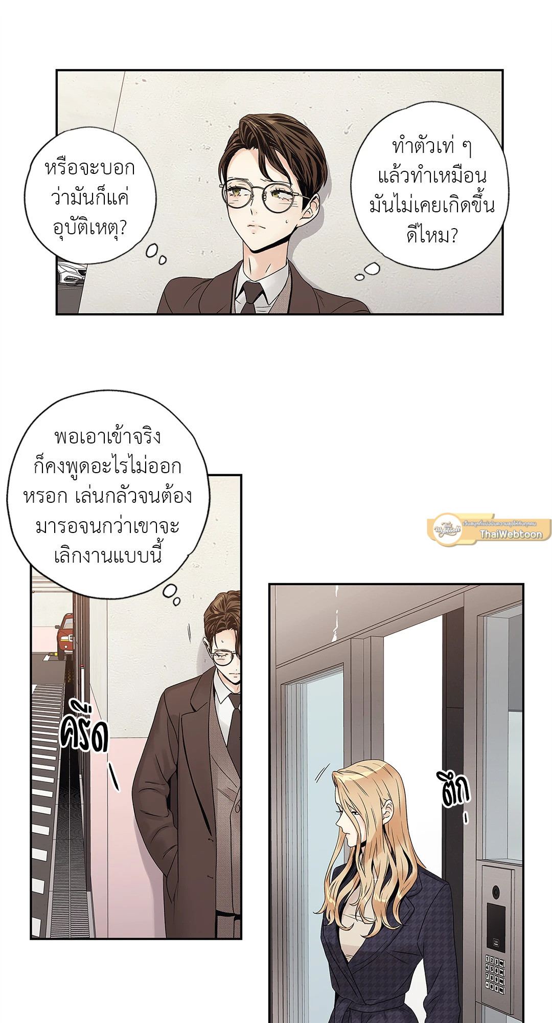 หน้า 37