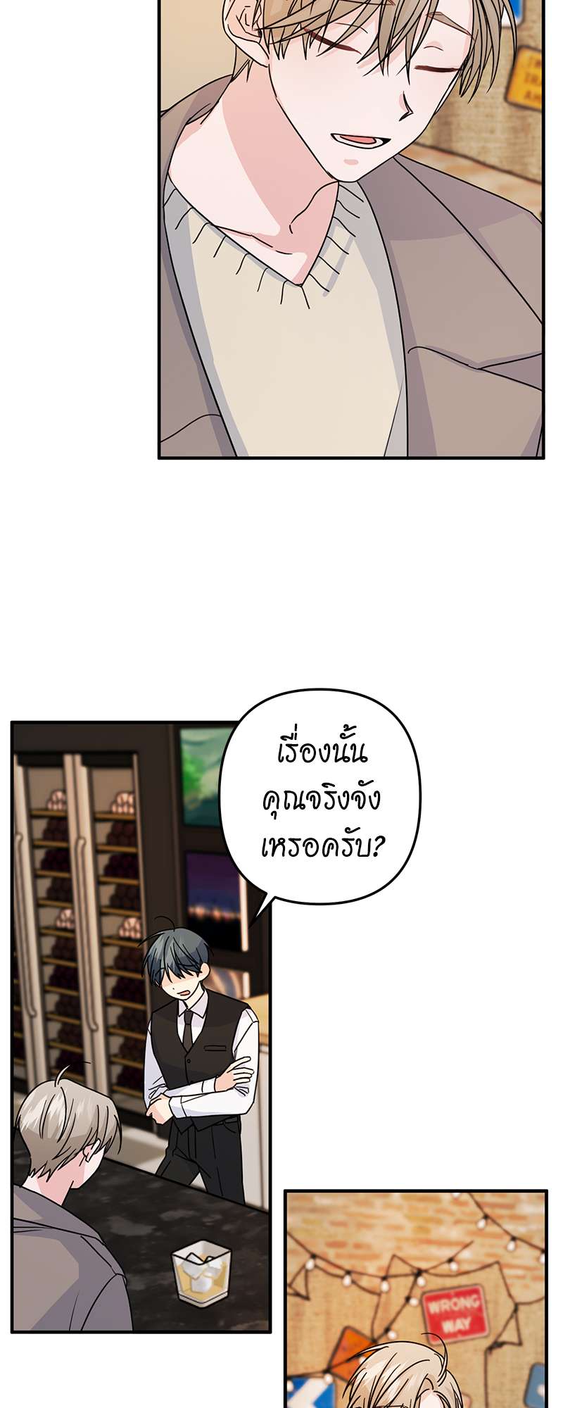 หน้า 23
