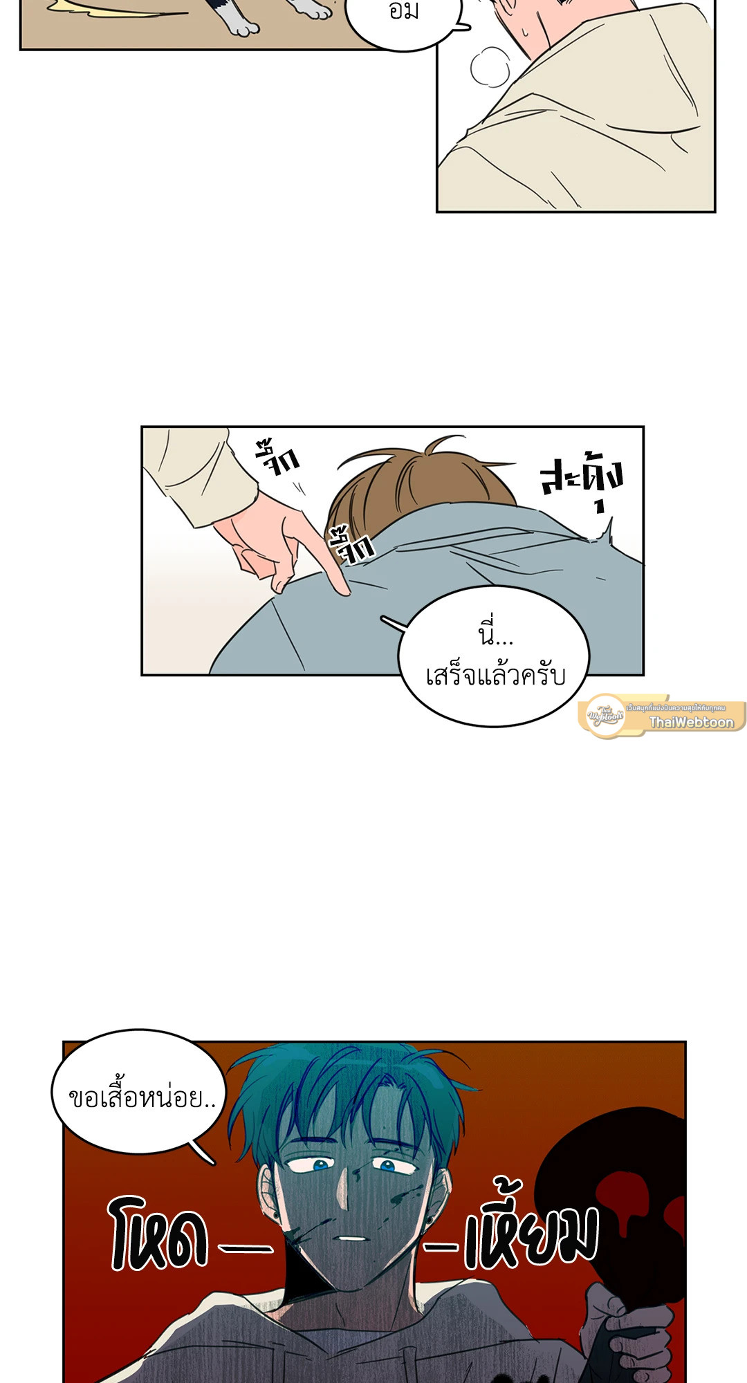 หน้า 22