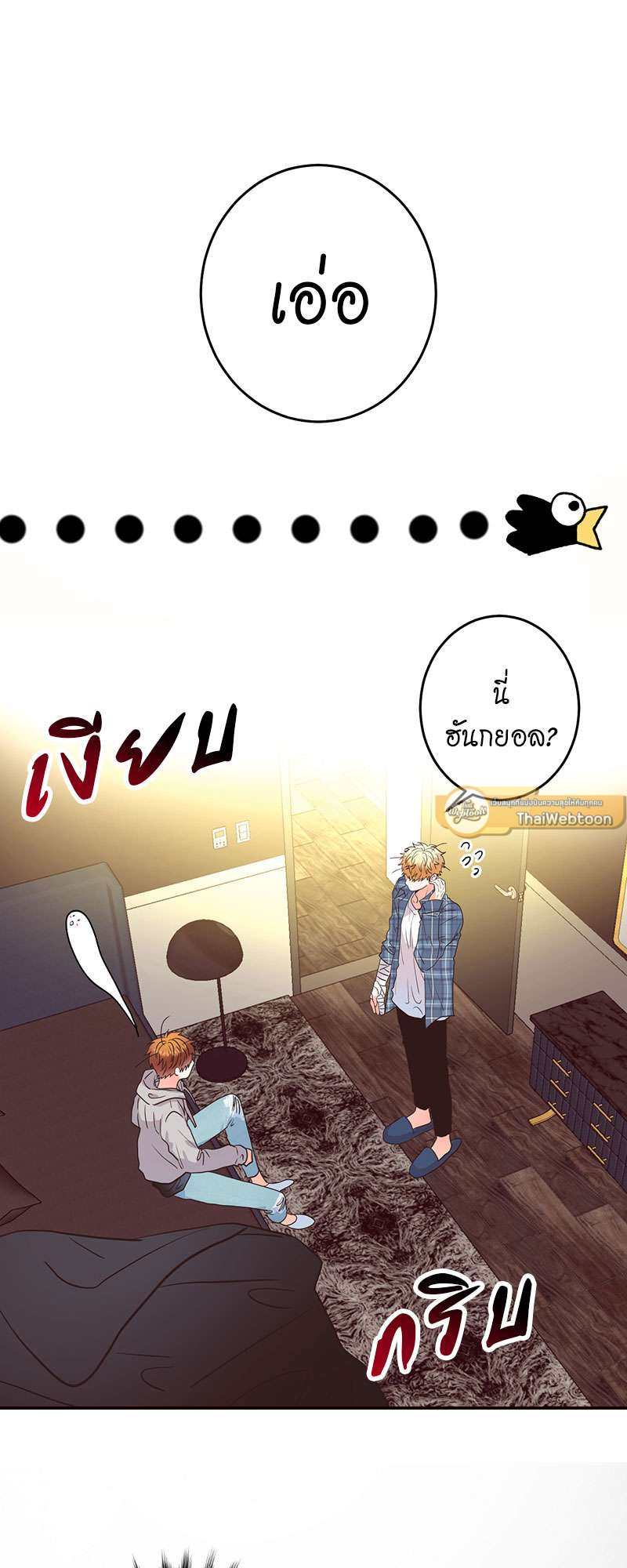 หน้า 68