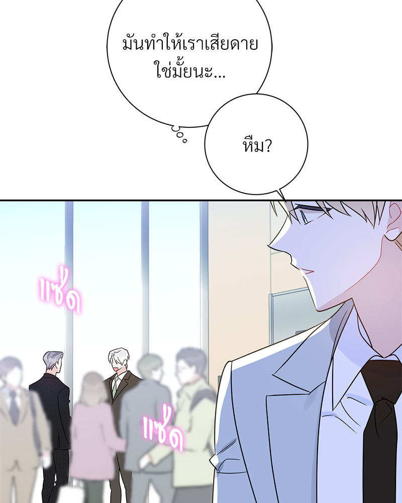 หน้า 84