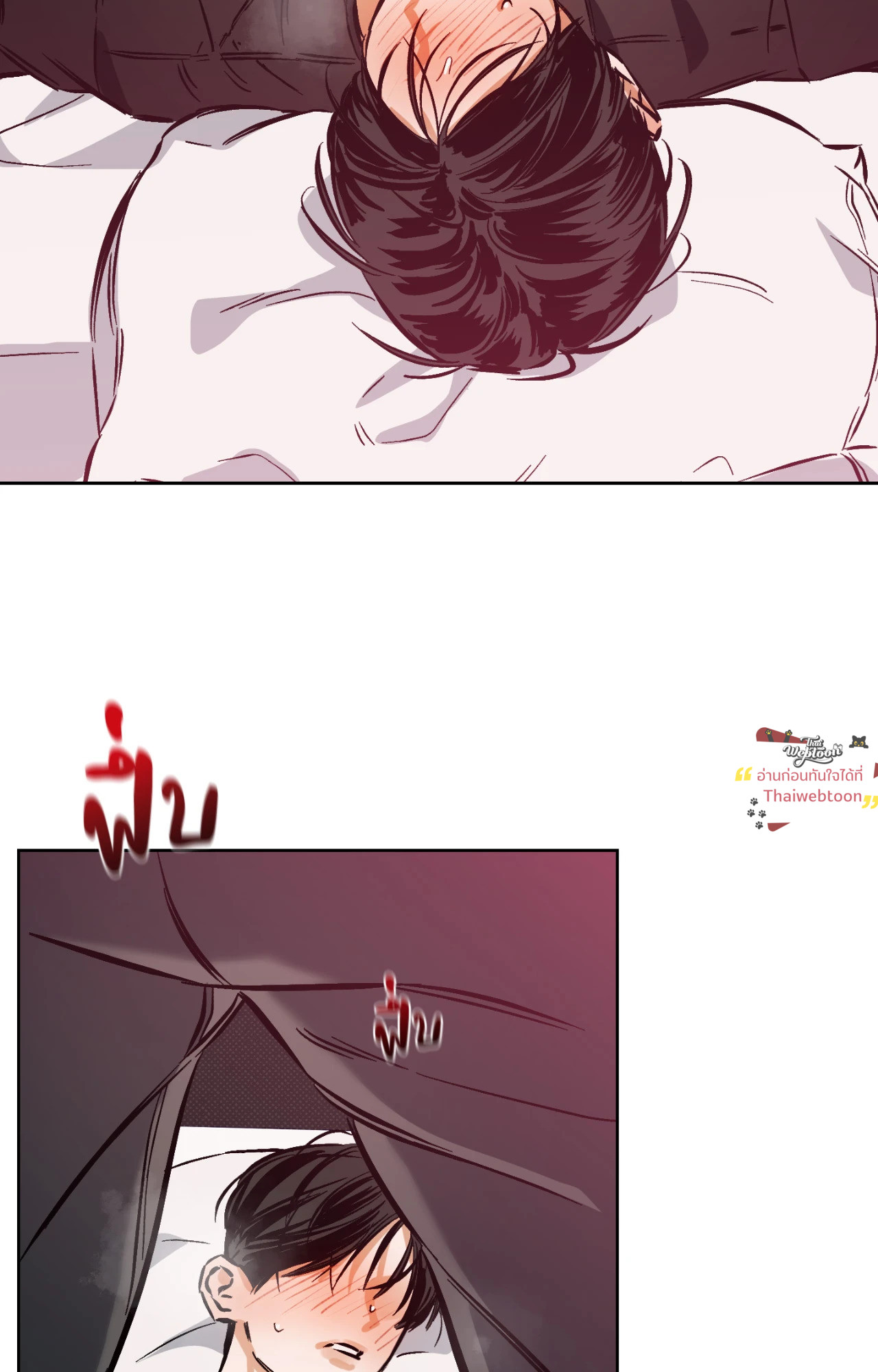 หน้า 77