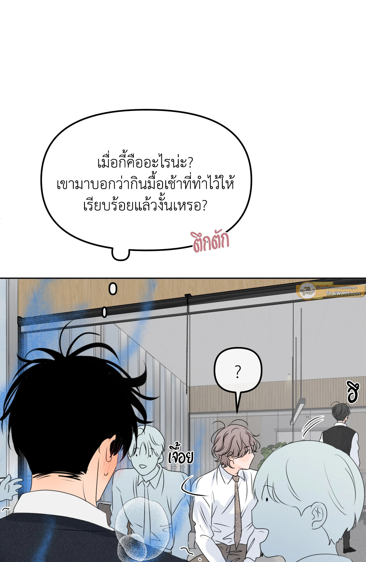 หน้า 67