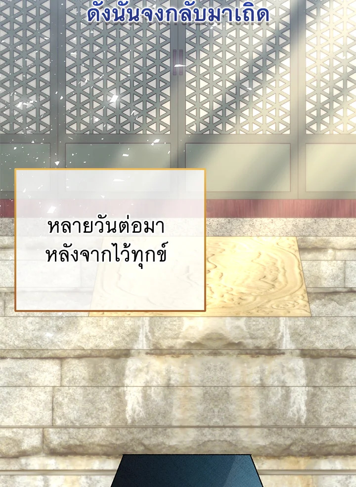 หน้า 119