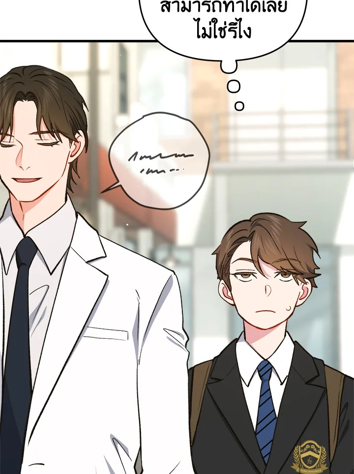 หน้า 115