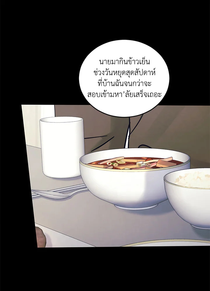 หน้า 80