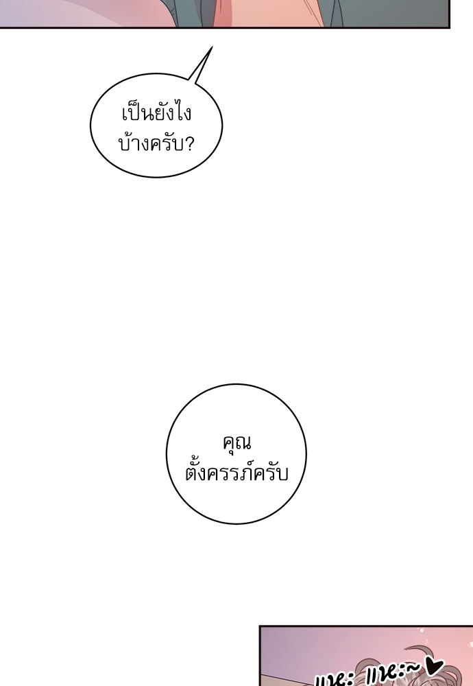 หน้า 67