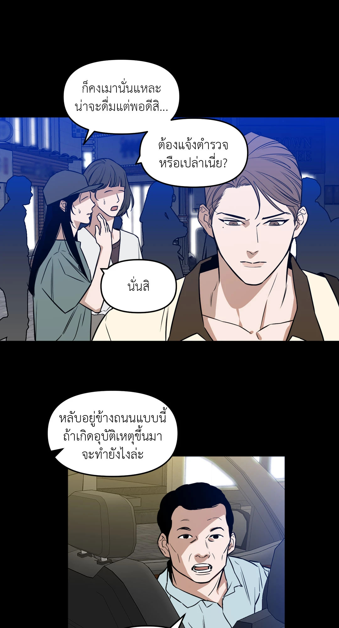 หน้า 13