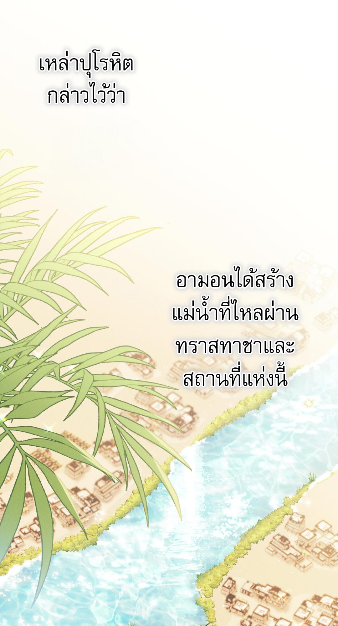 หน้า 104