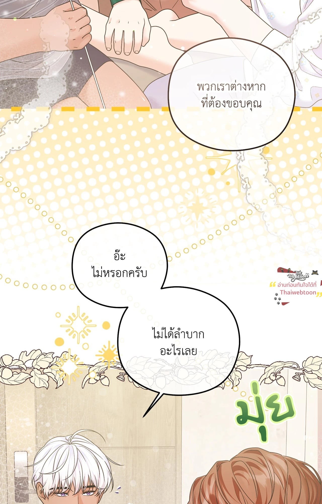 หน้า 50