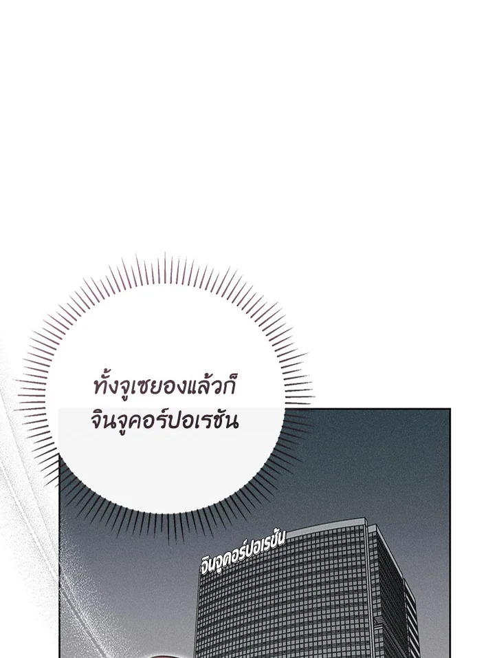 หน้า 117