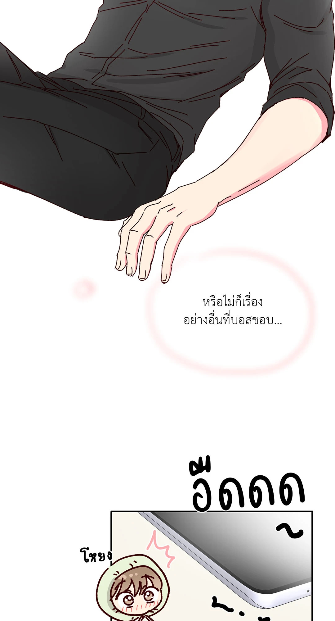 หน้า 44