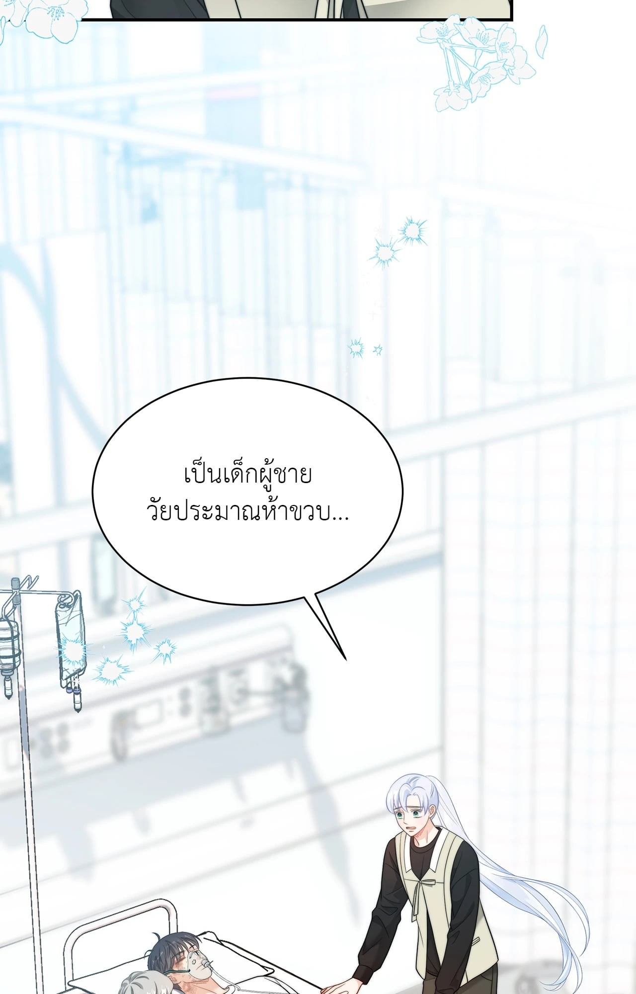 หน้า 80