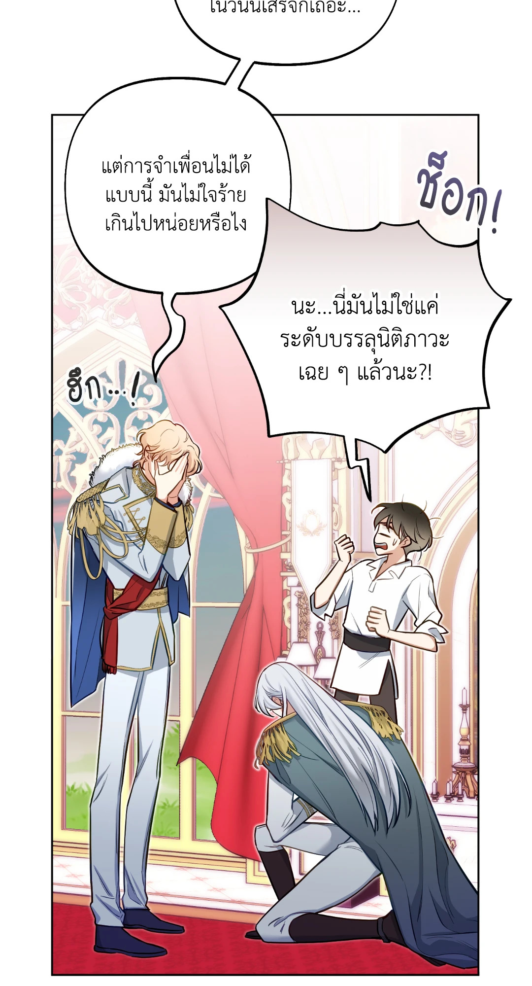 หน้า 59