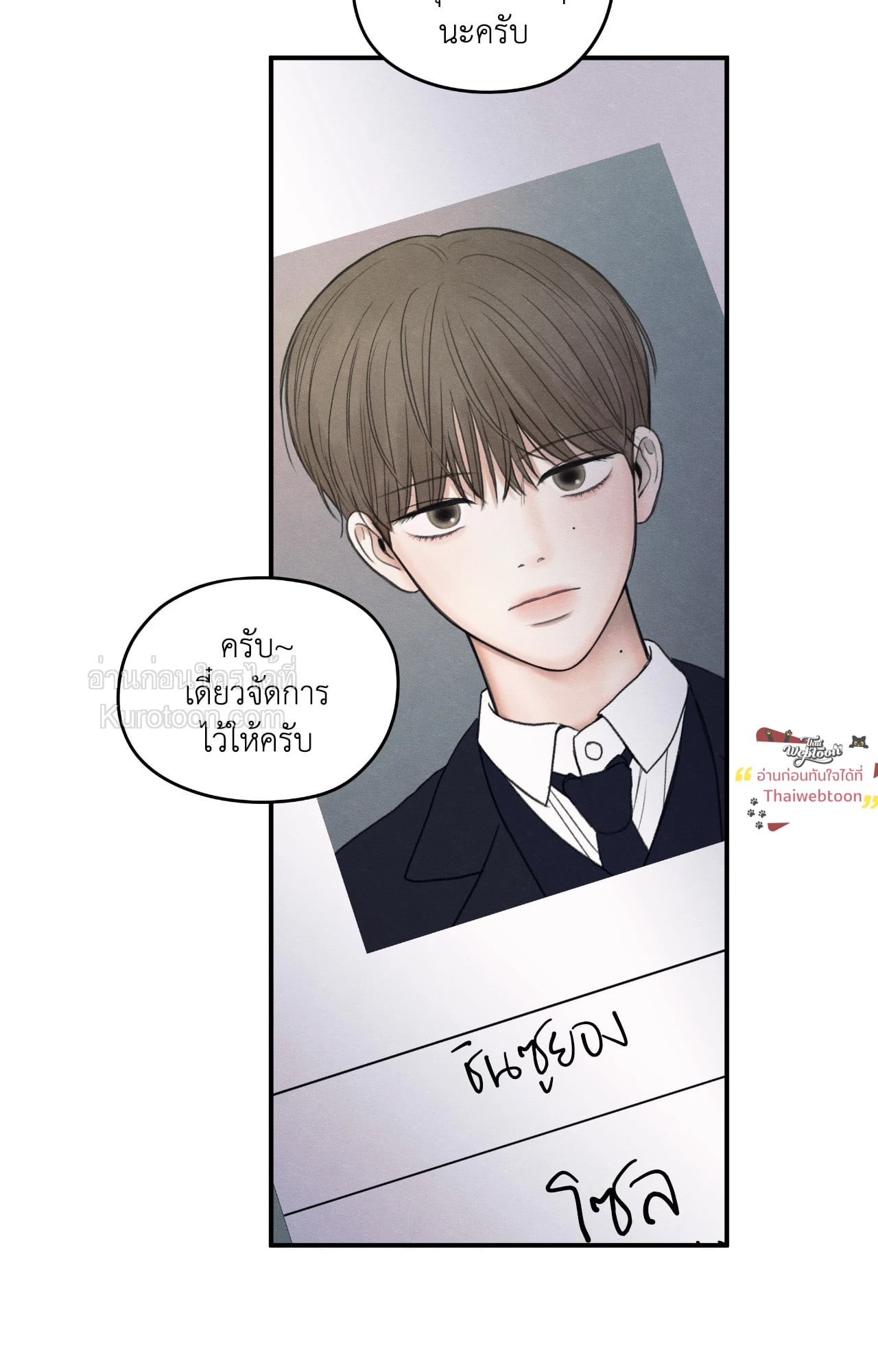 หน้า 73