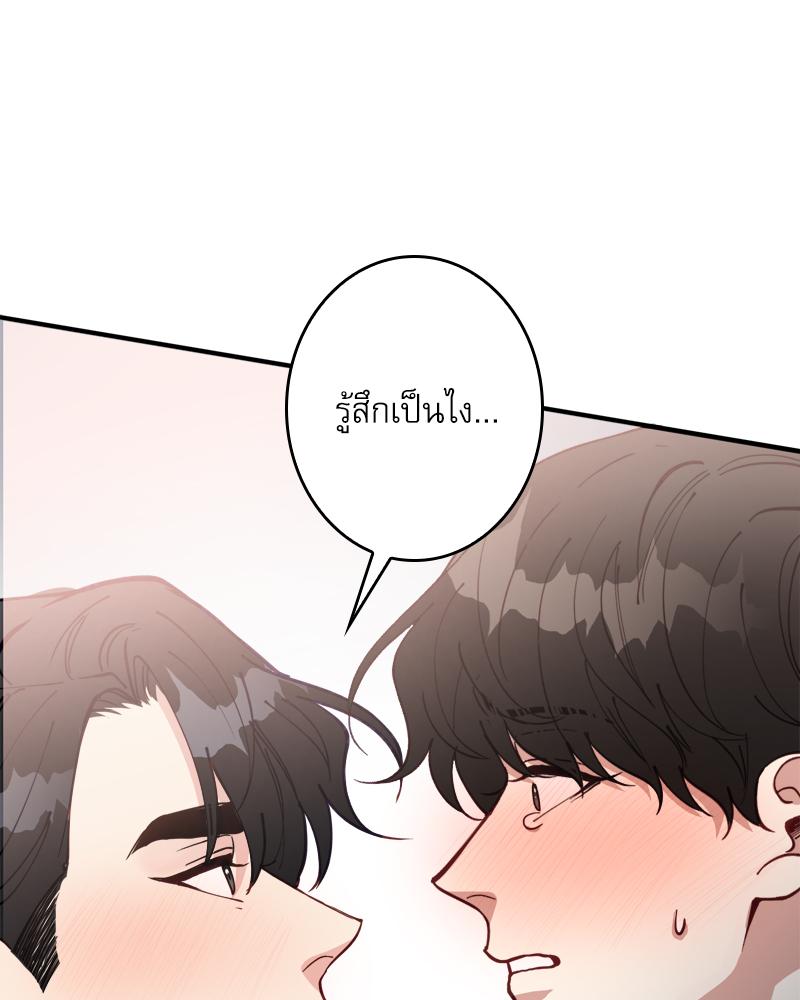 หน้า 102