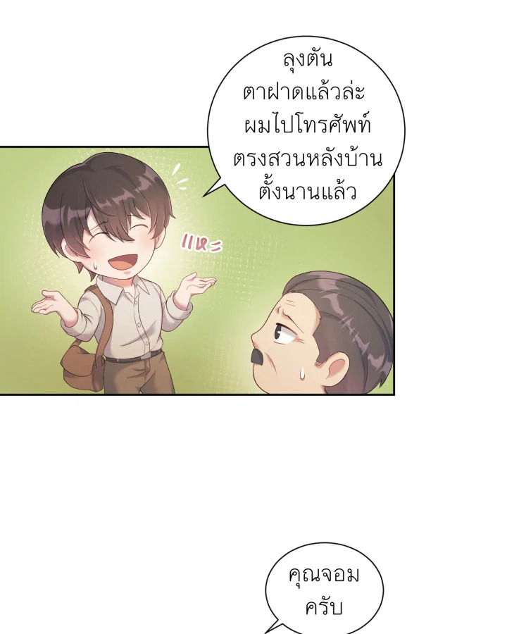 หน้า 59