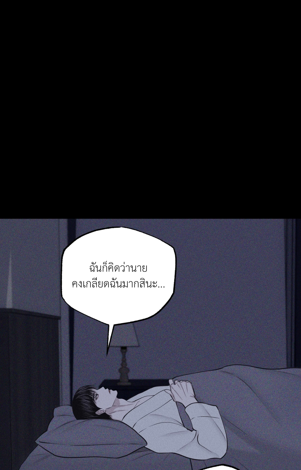 หน้า 57
