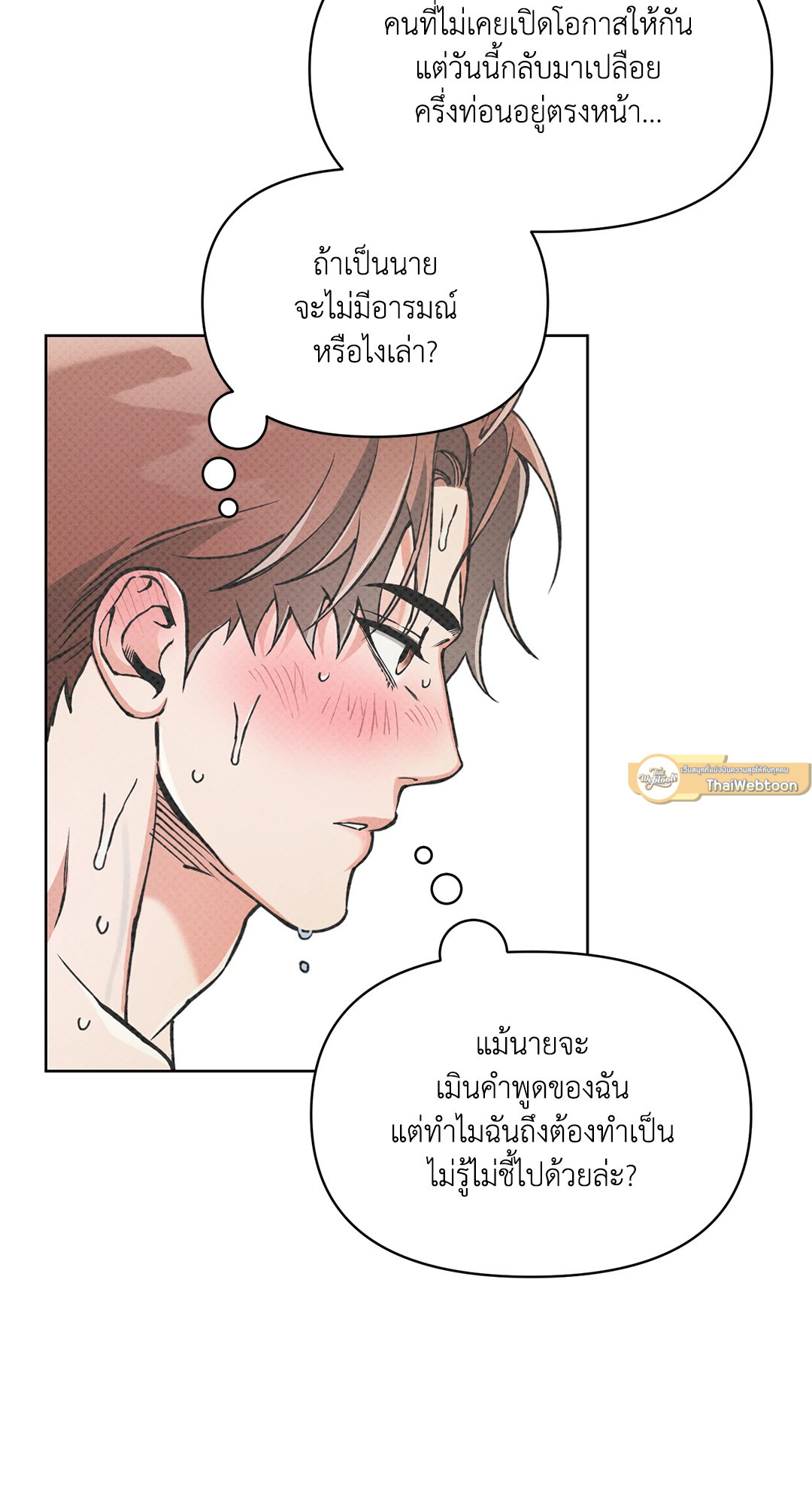 หน้า 50