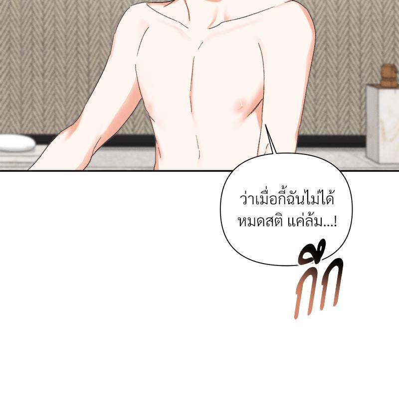 หน้า 69