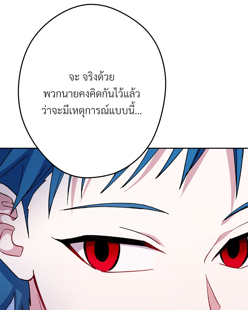 หน้า 150