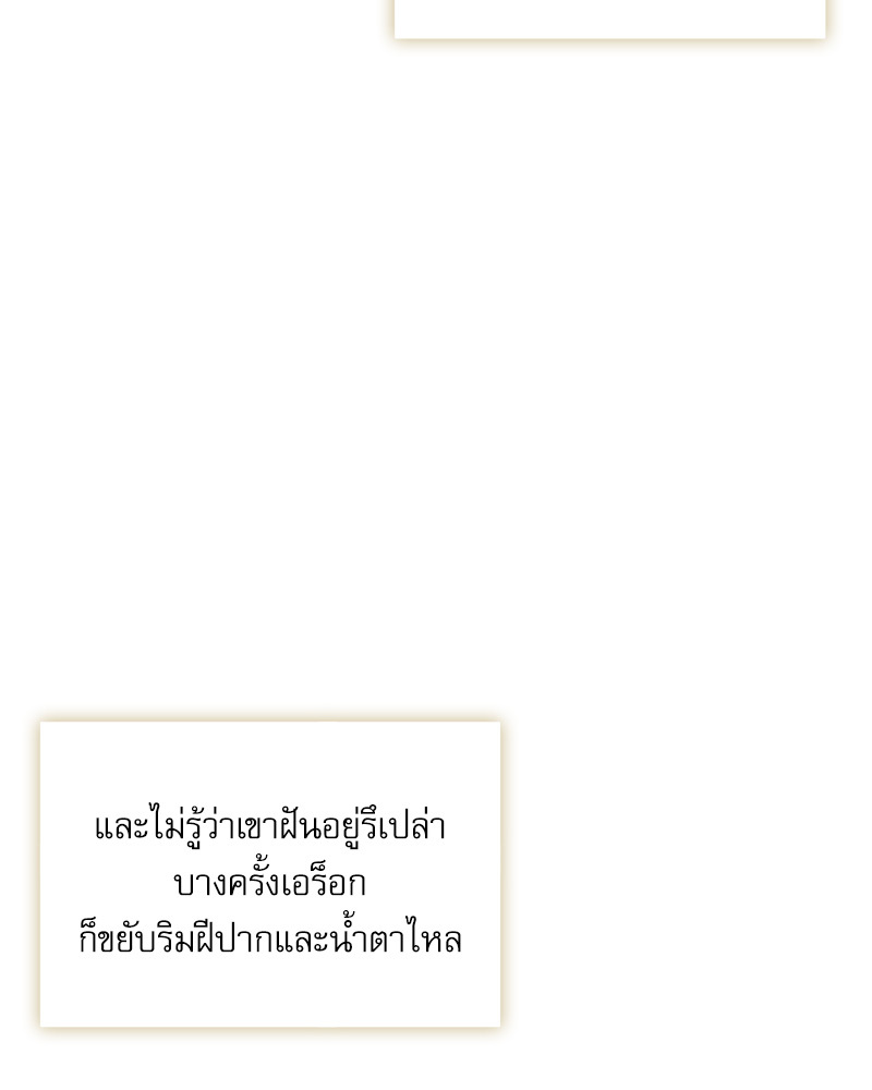 หน้า 116
