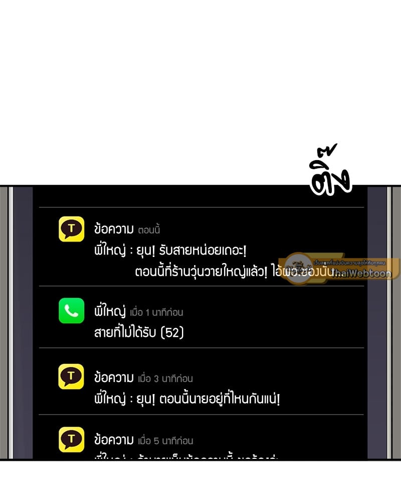 หน้า 93