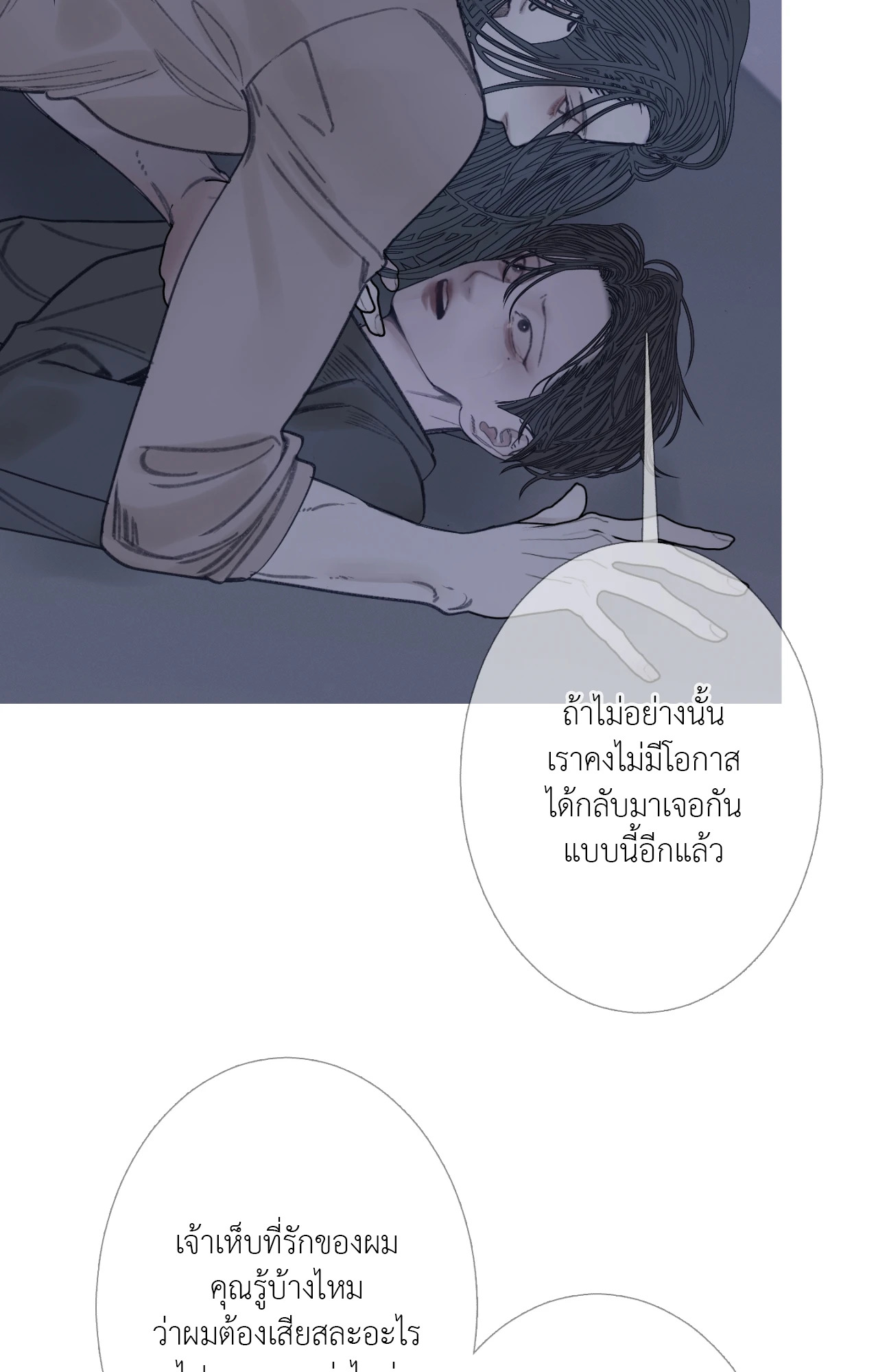 หน้า 79