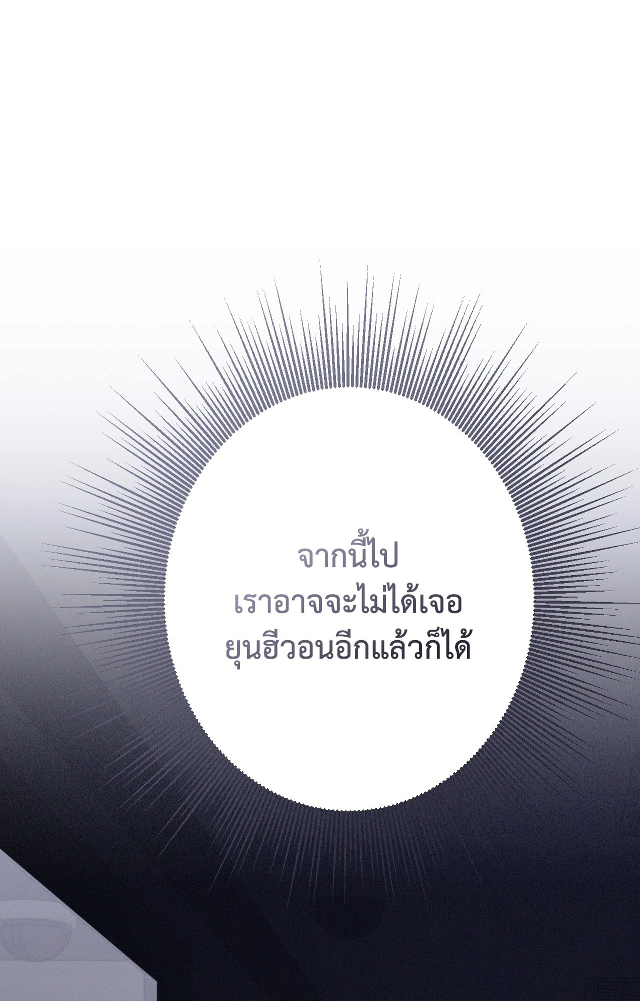 หน้า 96