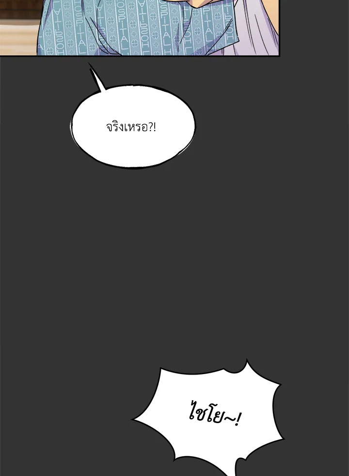 หน้า 102
