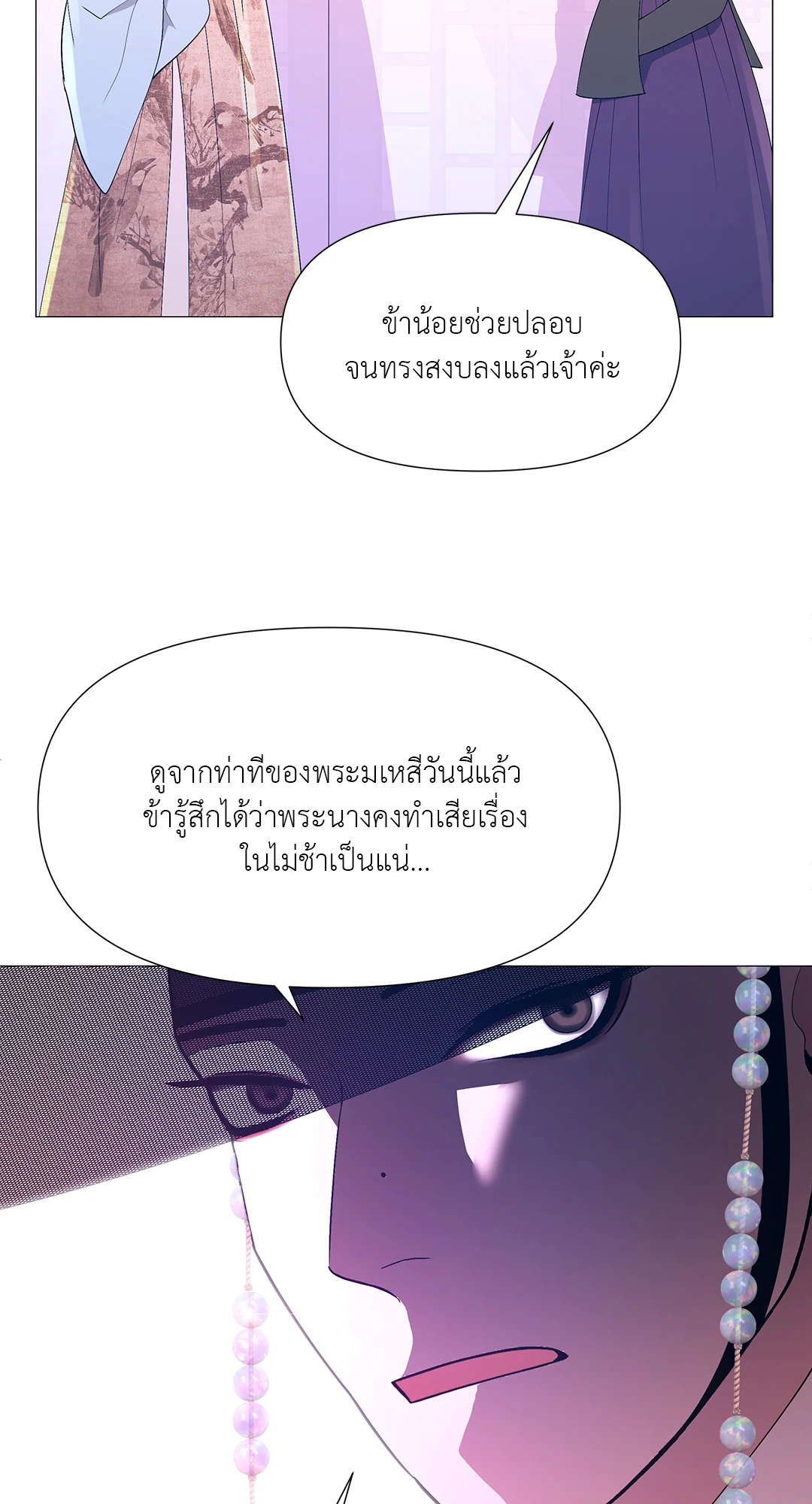 หน้า 63