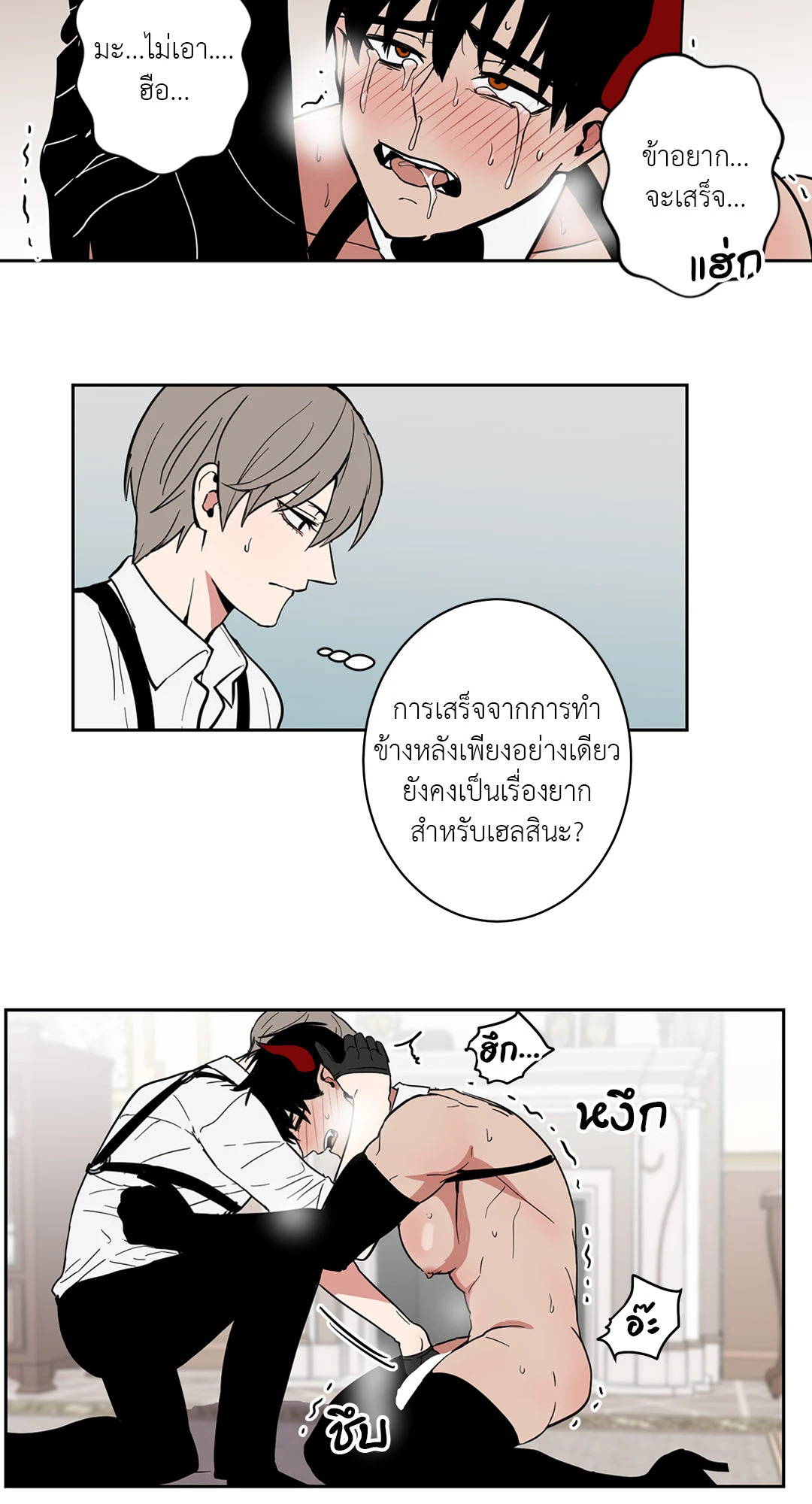 หน้า 34