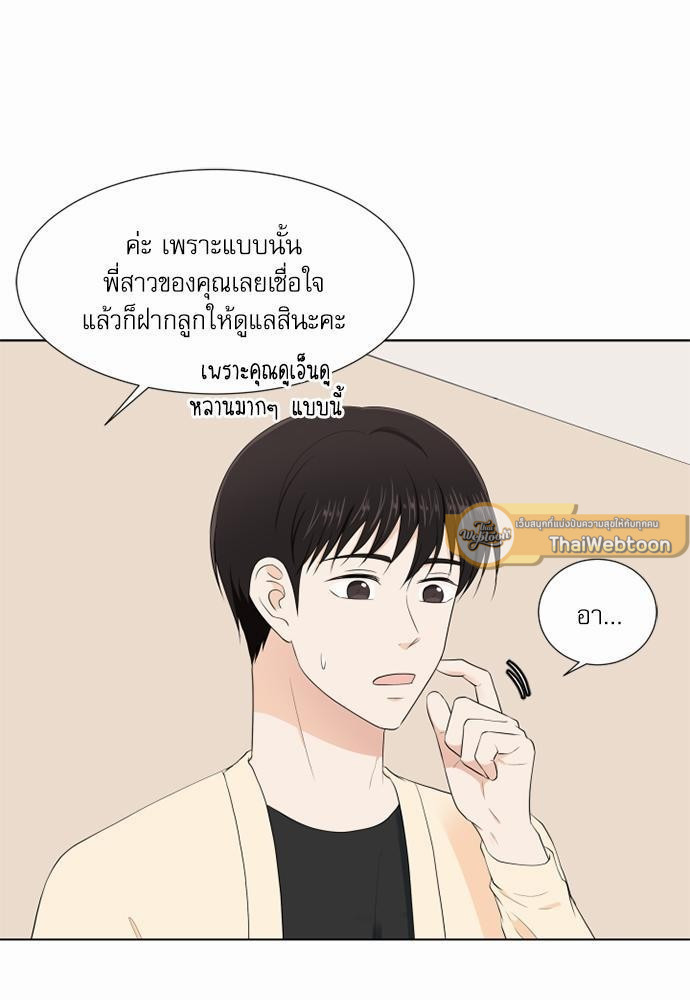 หน้า 75