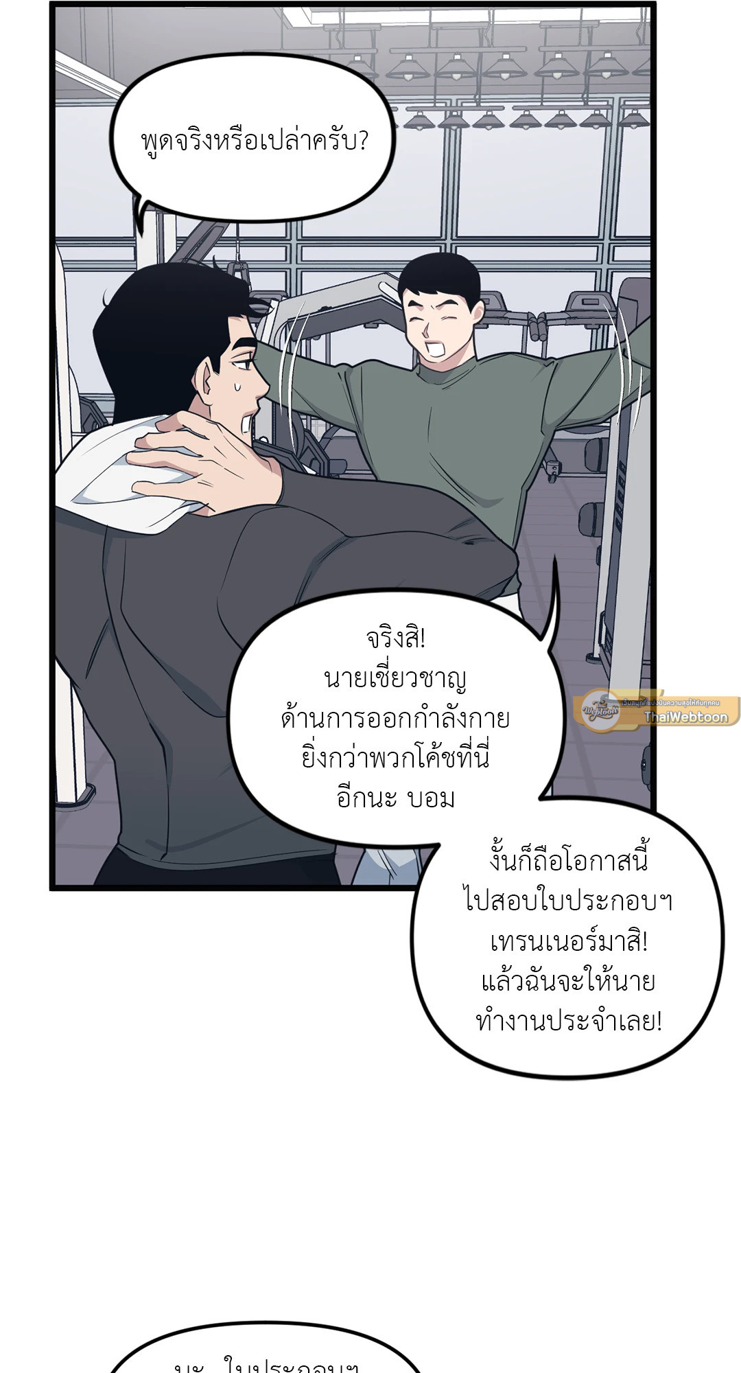 หน้า 65
